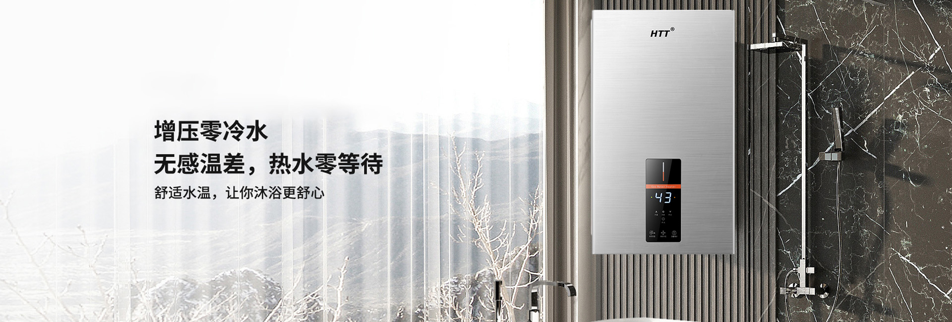 杭州好太太電器有限公司廚房電器官方網站,好太太油煙機,好太太燃氣灶具,好太太消毒柜,好太太蒸箱&amp;amp;烤箱,好太太嵌入式微波爐,好太太電熱水器,好太太燃氣熱水器